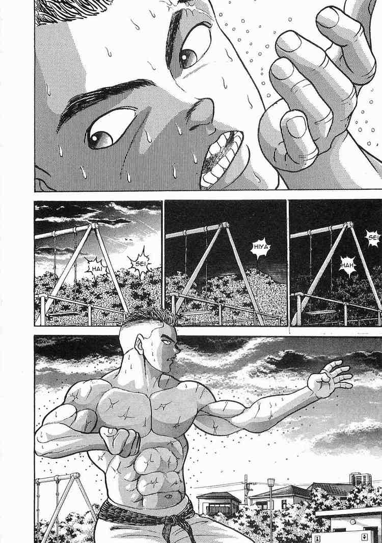 Garouden Chapter 1.2 page 33 - Chapter 1 v2