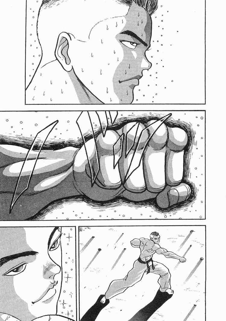 Garouden Chapter 1.2 page 34 - Chapter 1 v2