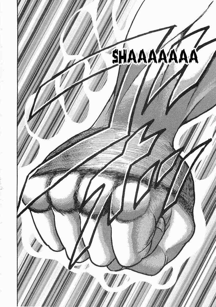 Garouden Chapter 1.2 page 6 - Chapter 1 v2