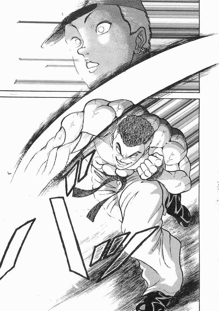 Garouden Chapter 1.2 page 7 - Chapter 1 v2