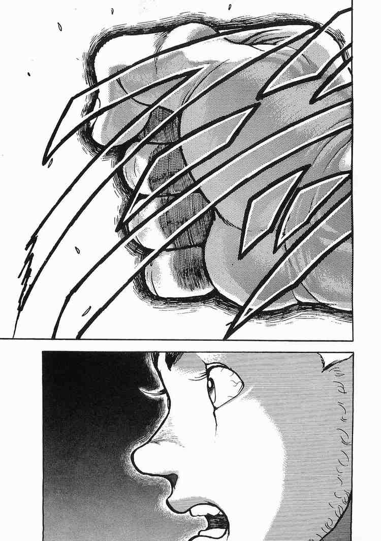 Garouden Chapter 10.2 page 11 - Chapter 10 v2