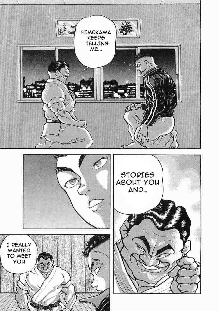 Garouden Chapter 10.2 page 16 - Chapter 10 v2