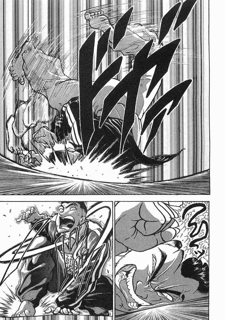 Garouden Chapter 10.2 page 32 - Chapter 10 v2