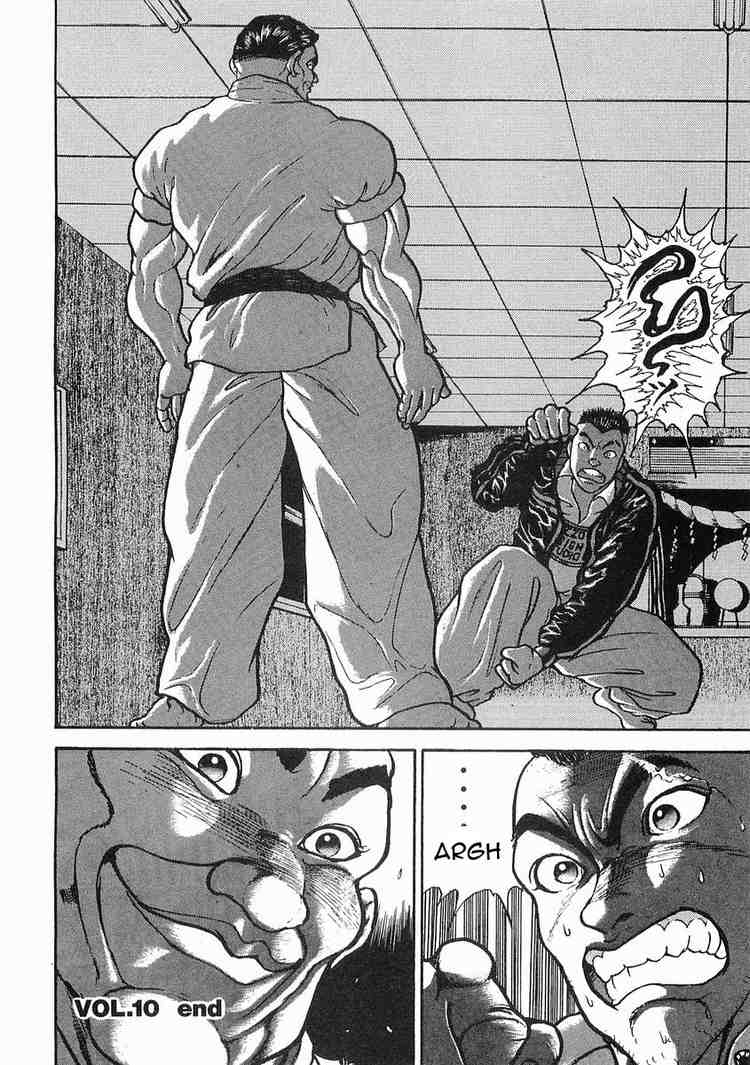 Garouden Chapter 10.2 page 33 - Chapter 10 v2