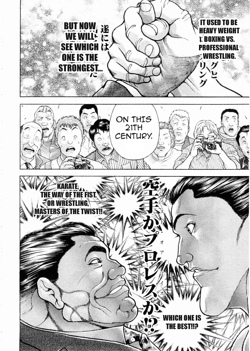 Garouden Chapter 100.2 page 16 - Chapter 100 v2