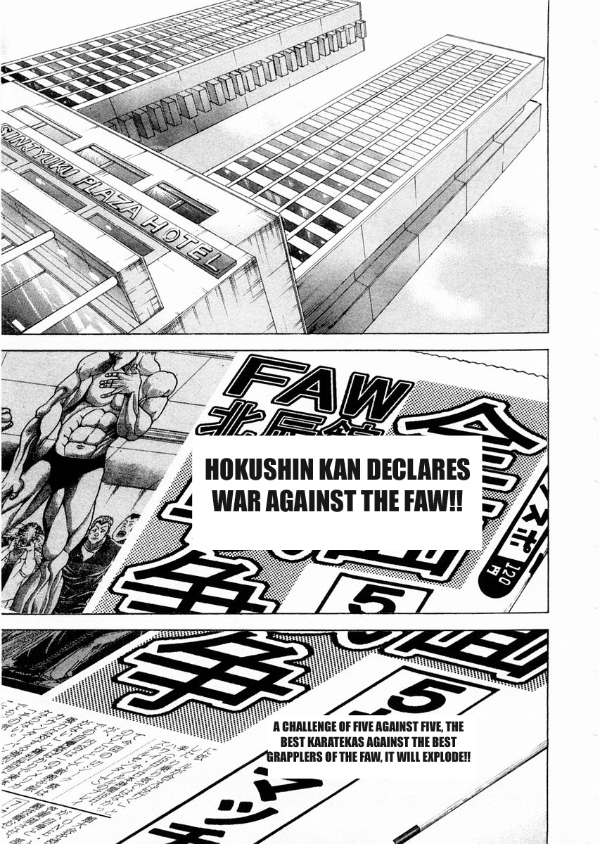 Garouden Chapter 100.2 page 17 - Chapter 100 v2