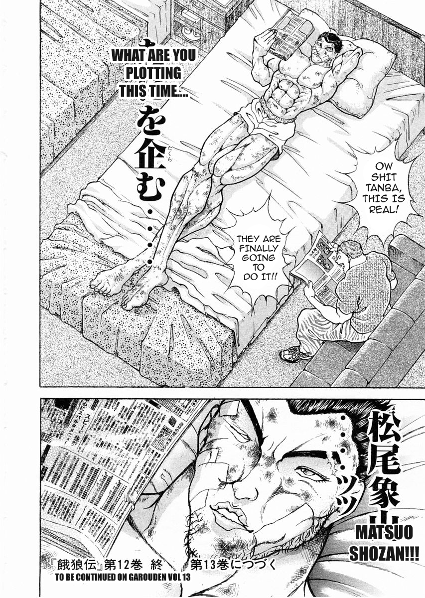 Garouden Chapter 100.2 page 18 - Chapter 100 v2