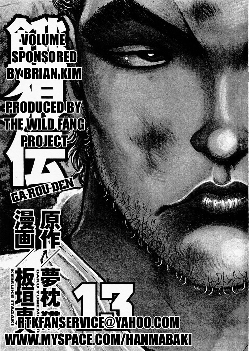 Garouden Chapter 101 page 4 - Chapter 101 v2