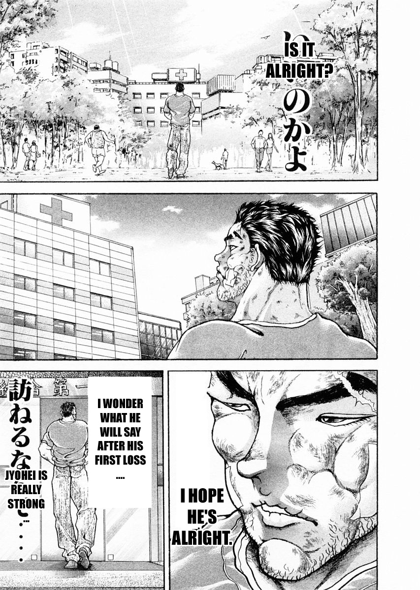 Garouden Chapter 103.2 page 4 - Chapter 103 v2