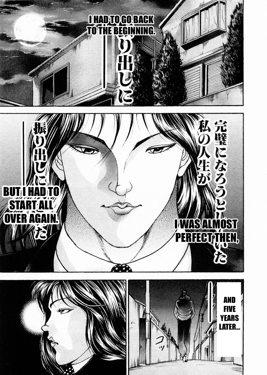 Garouden Chapter 105.2 page 17 - Chapter 105 v2
