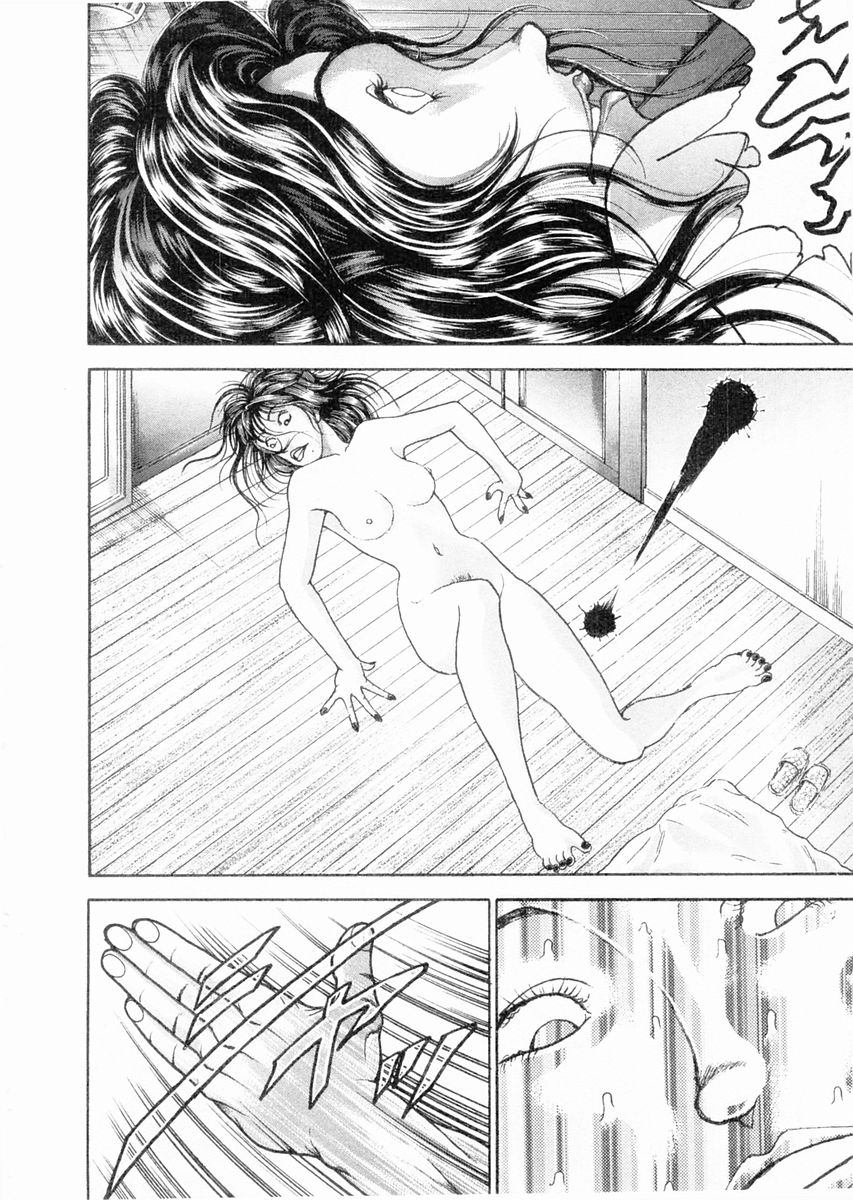 Garouden Chapter 105.2 page 8 - Chapter 105 v2