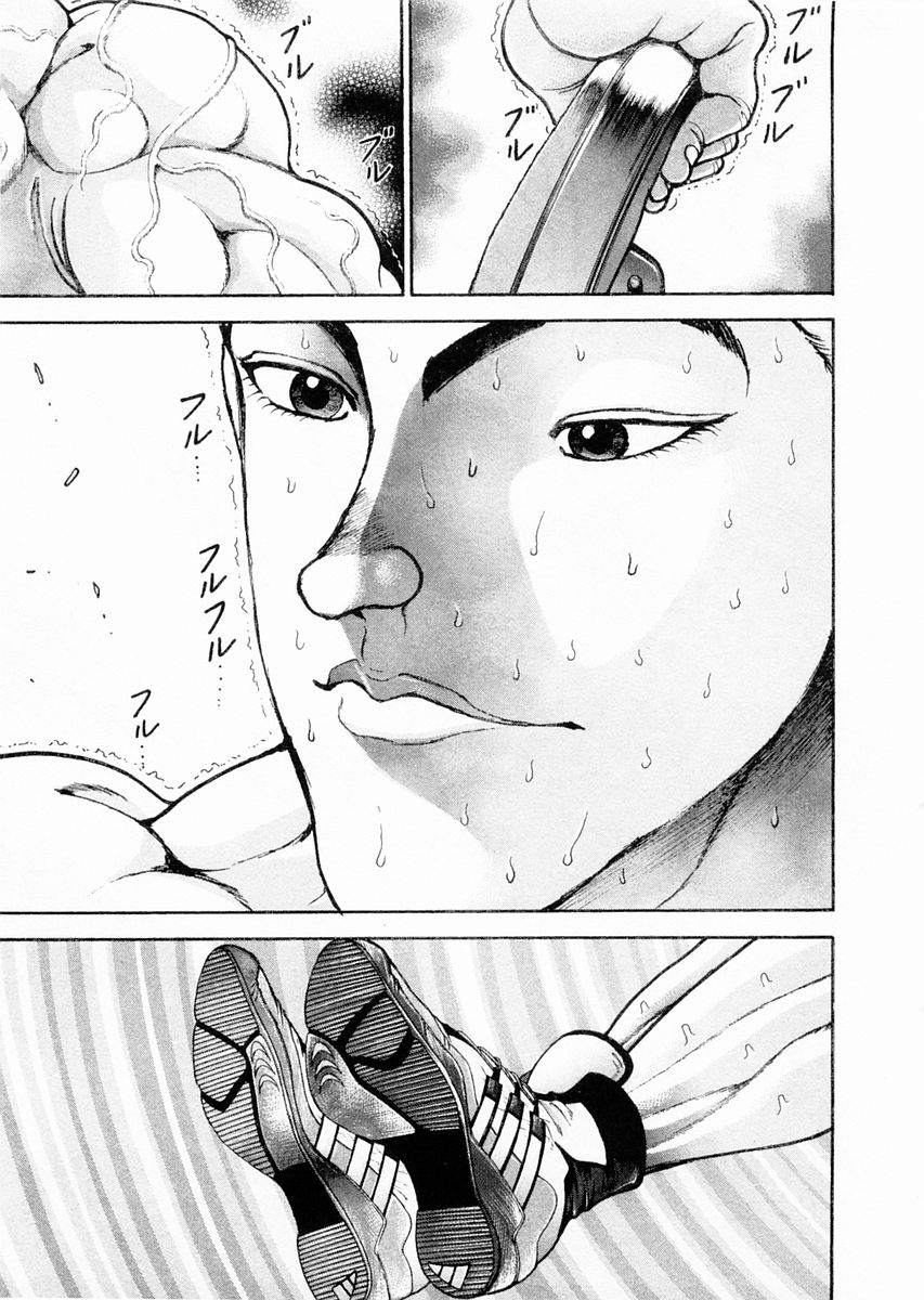 Garouden Chapter 106.2 page 14 - Chapter 106 v2