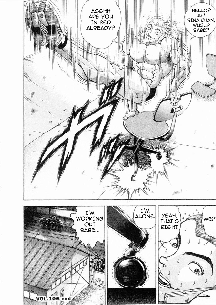 Garouden Chapter 106.2 page 17 - Chapter 106 v2