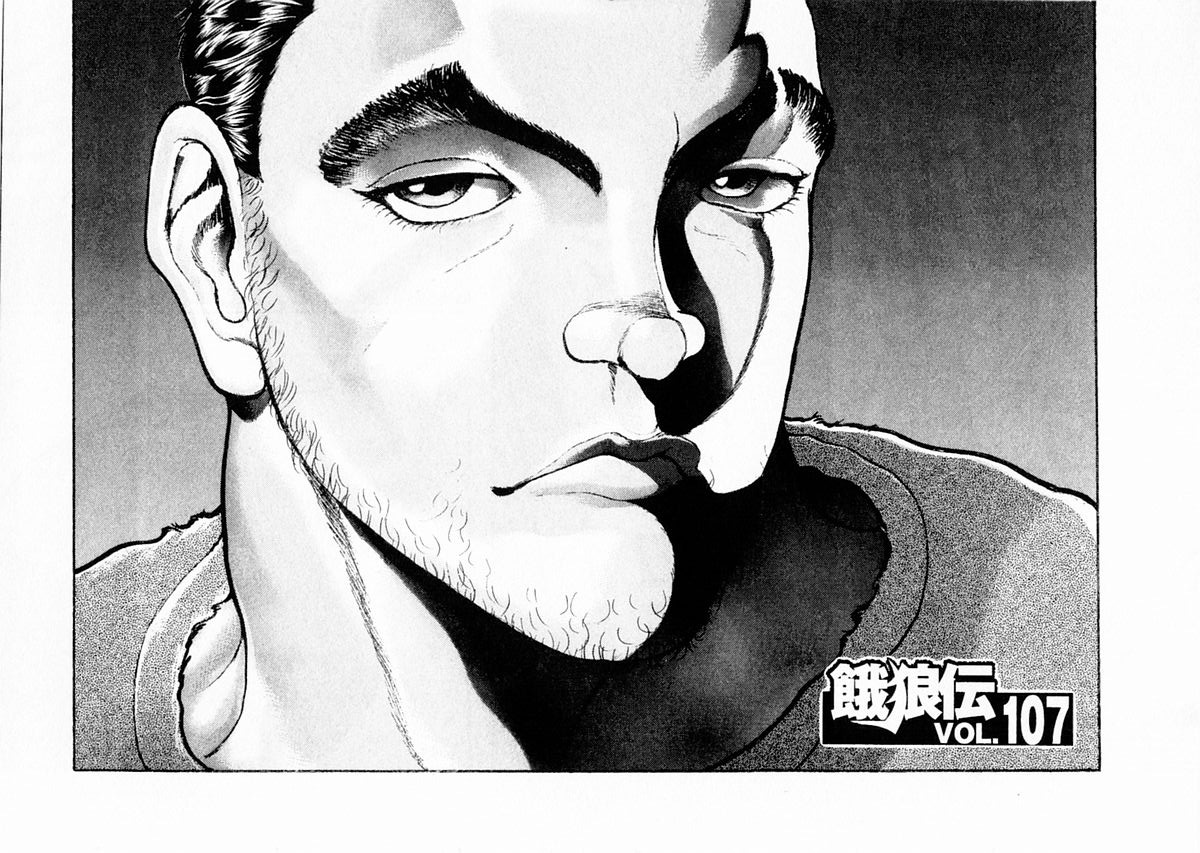 Garouden Chapter 107 page 1 - Chapter 107 v2