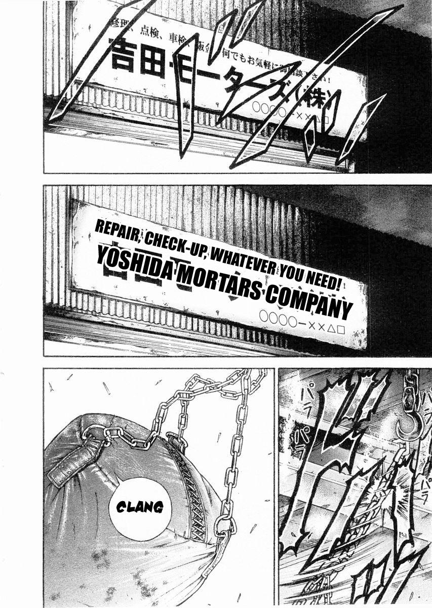 Garouden Chapter 107 page 2 - Chapter 107 v2