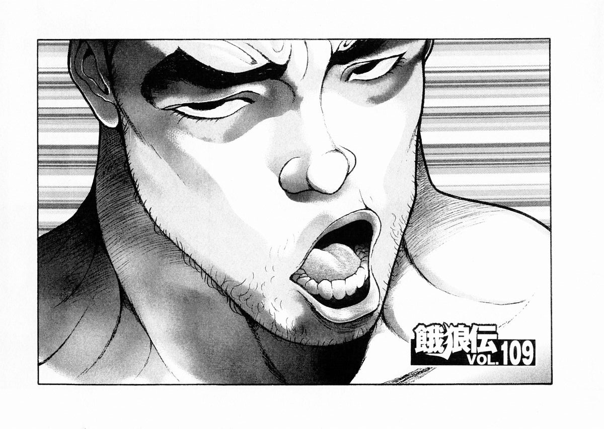 Garouden Chapter 109.2 page 1 - Chapter 109 v2