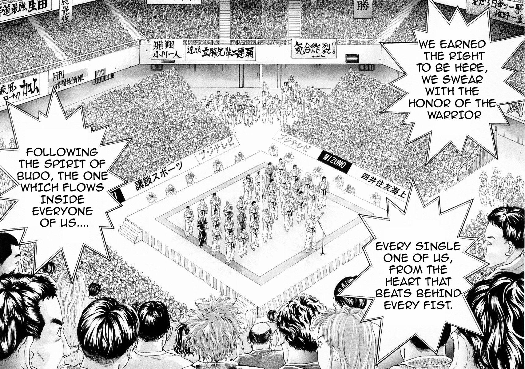 Garouden Chapter 109.2 page 16 - Chapter 109 v2