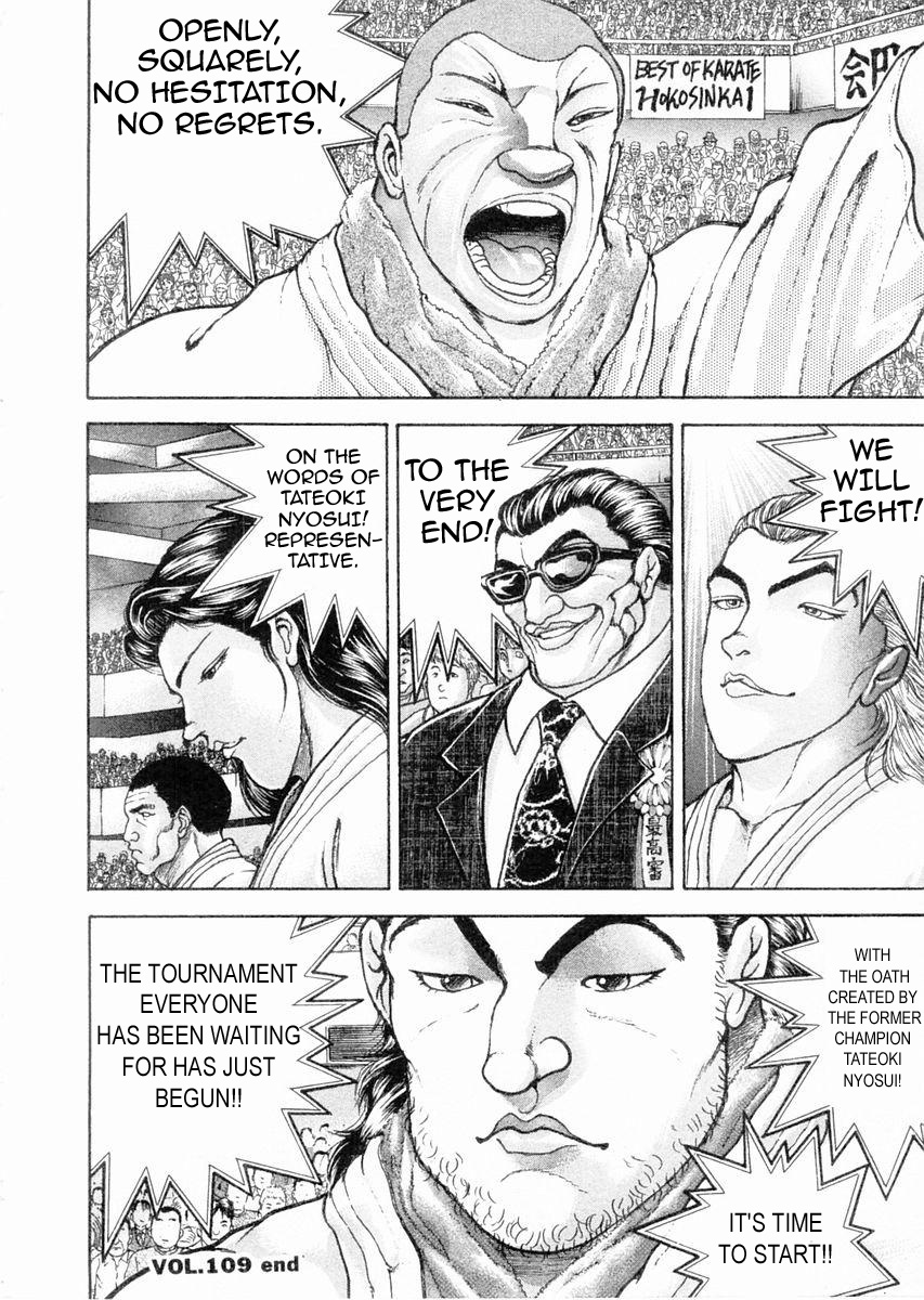 Garouden Chapter 109.2 page 17 - Chapter 109 v2