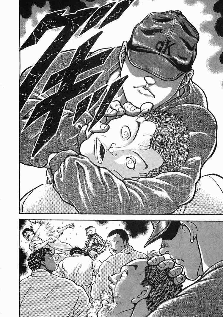 Garouden Chapter 11.2 page 23 - Chapter 11 v2