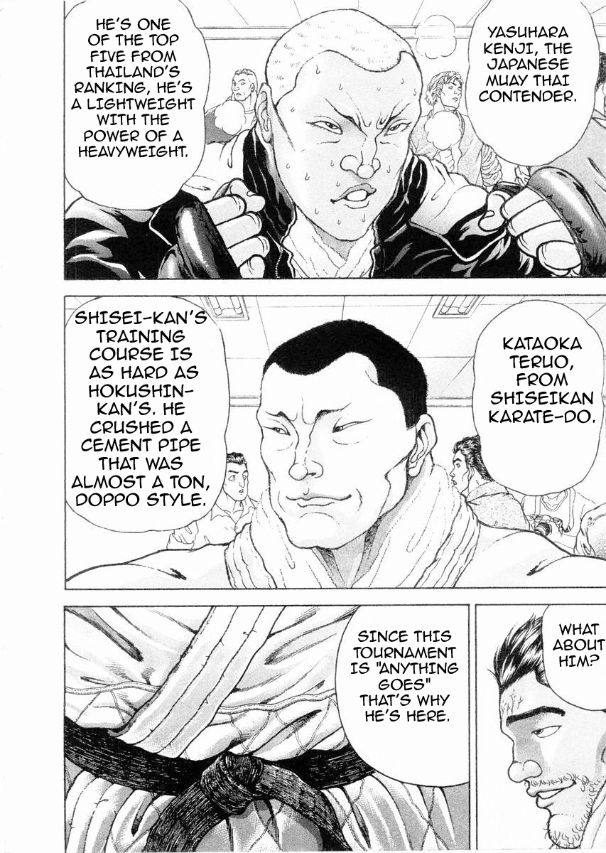 Garouden Chapter 110 page 5 - Chapter 110 v2