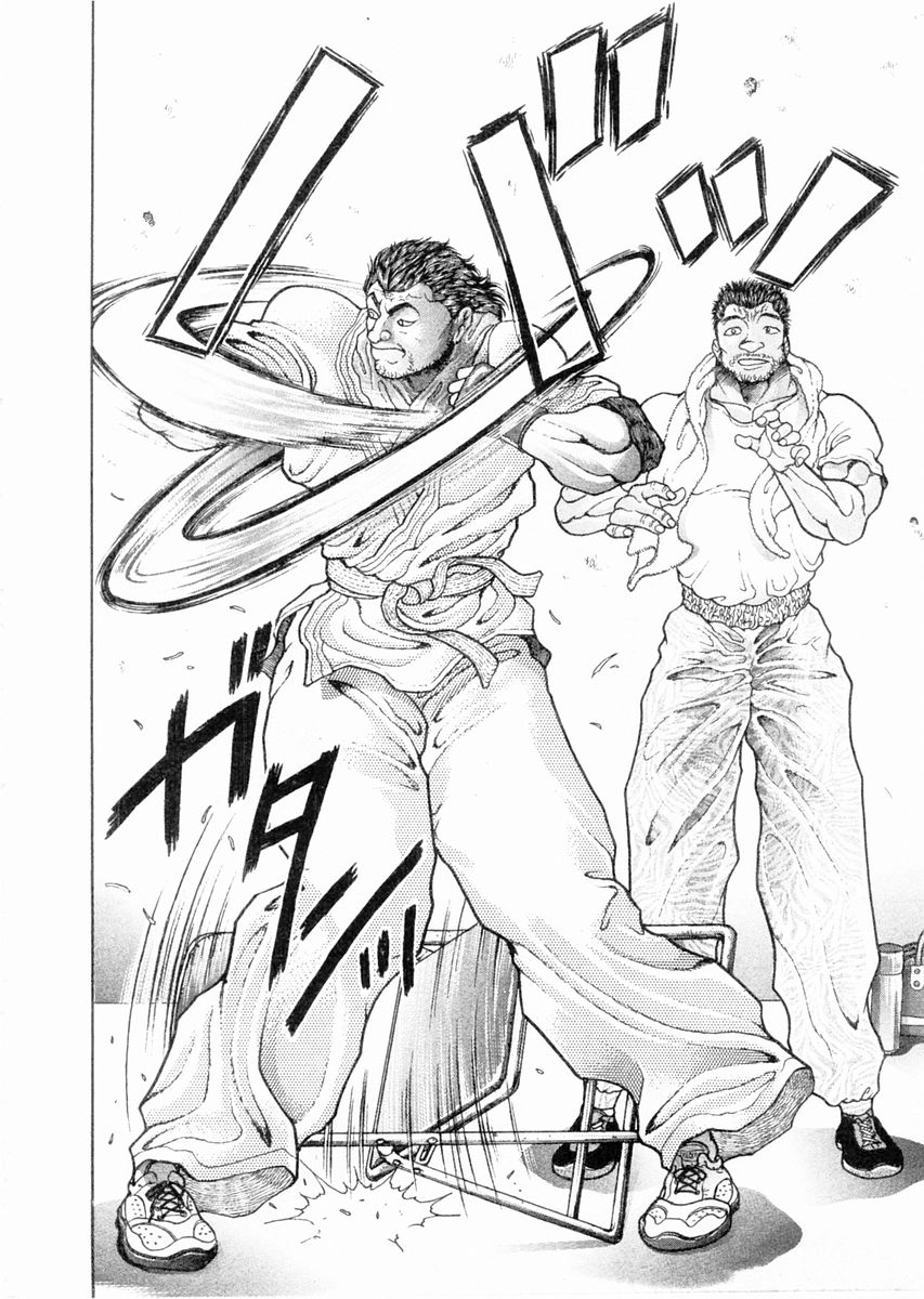 Garouden Chapter 110 page 7 - Chapter 110 v2