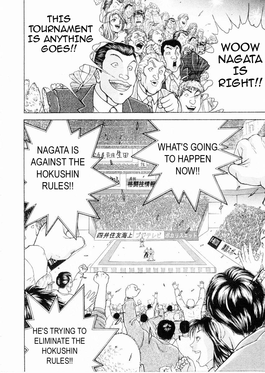 Garouden Chapter 111.2 page 8 - Chapter 111 v2