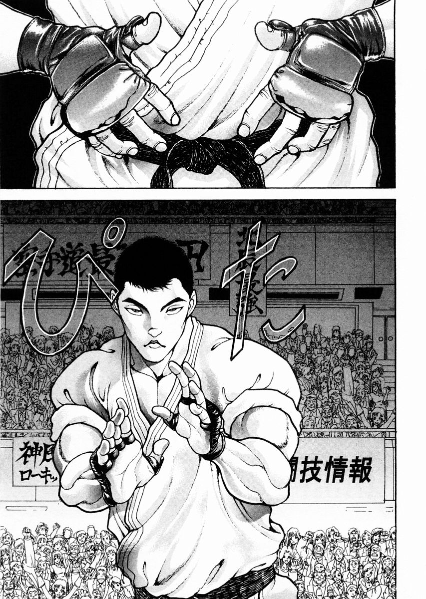 Garouden Chapter 112.2 page 10 - Chapter 112 v2