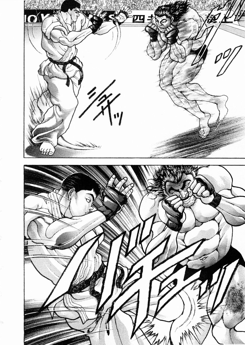 Garouden Chapter 112.2 page 15 - Chapter 112 v2