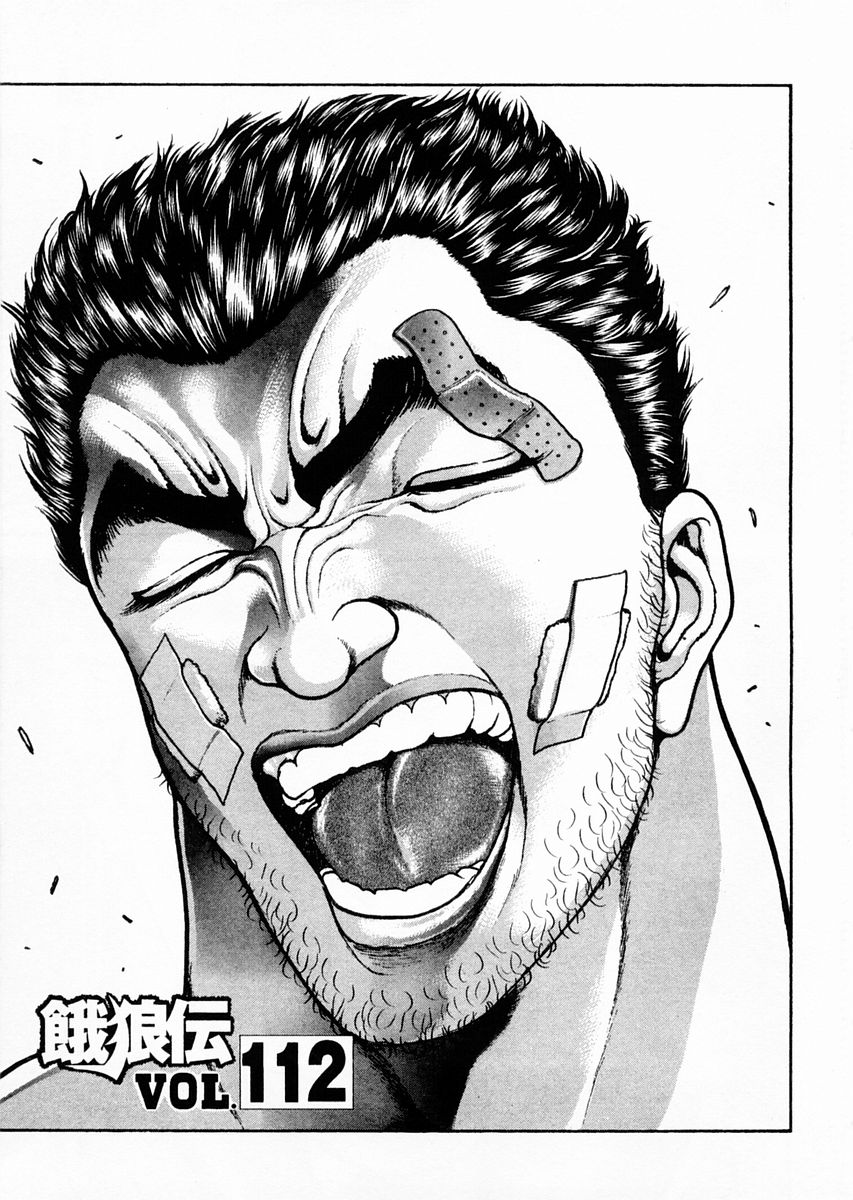 Garouden Chapter 112.2 page 6 - Chapter 112 v2