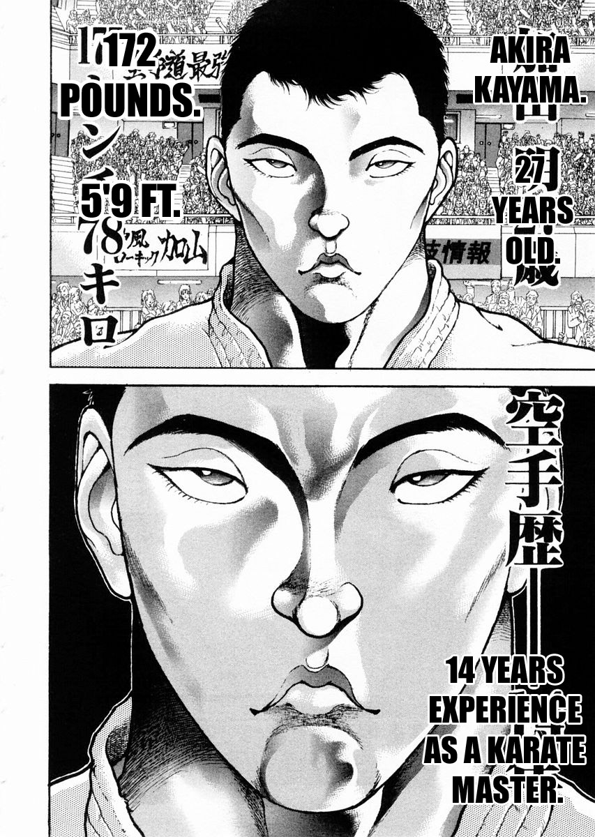Garouden Chapter 112.2 page 7 - Chapter 112 v2