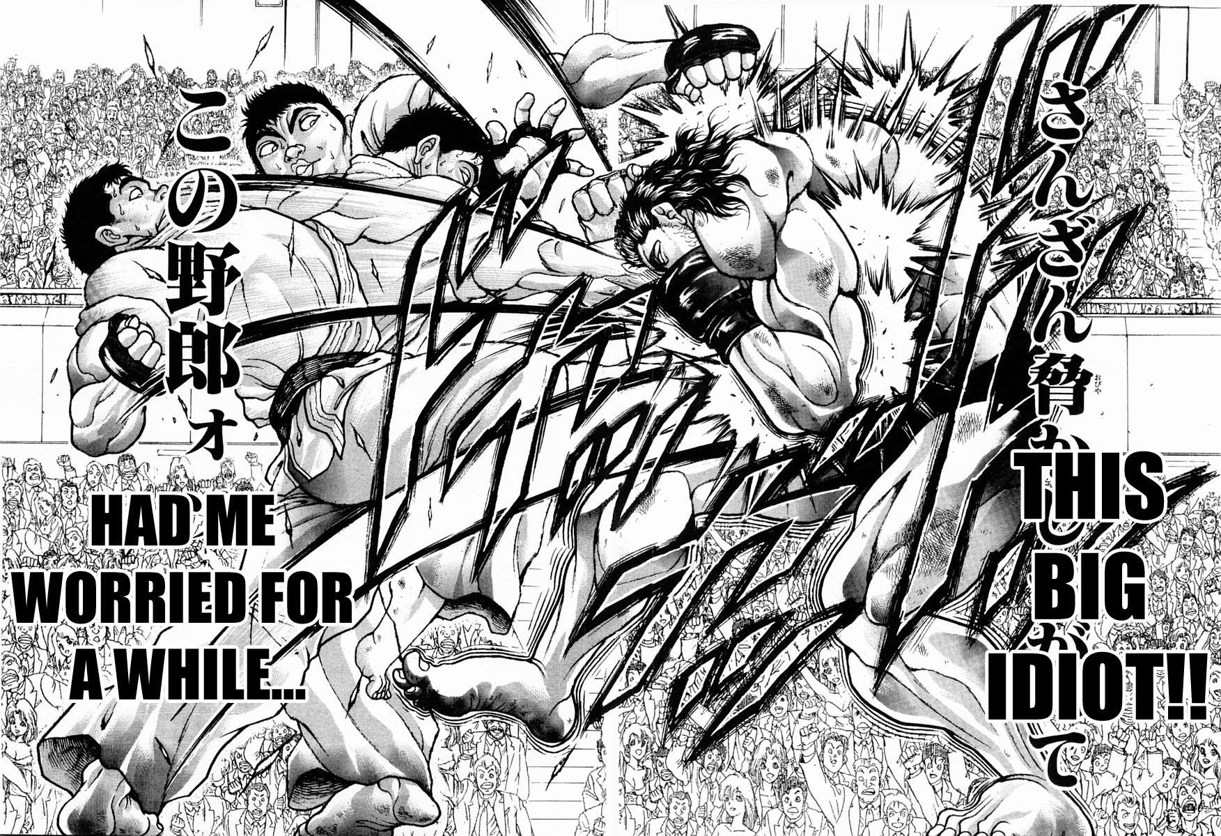 Garouden Chapter 113 page 10 - Chapter 113 v2