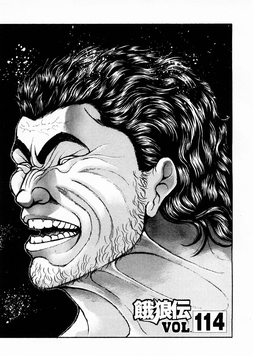 Garouden Chapter 114 page 1 - Chapter 114 v2