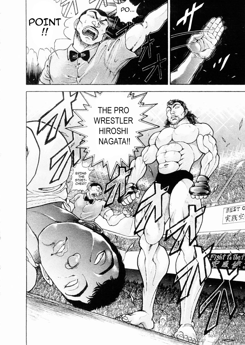 Garouden Chapter 115 page 5 - Chapter 115 v2
