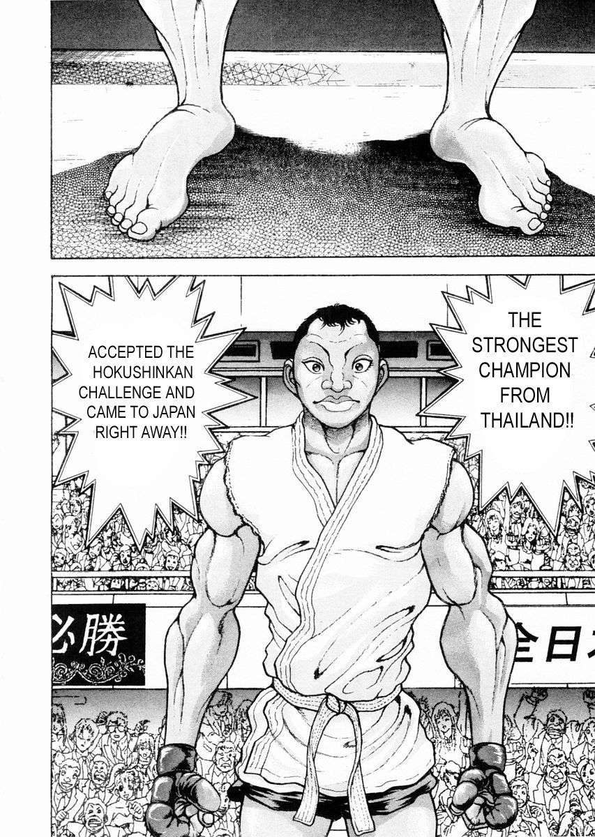 Garouden Chapter 116 page 16 - Chapter 116 v2