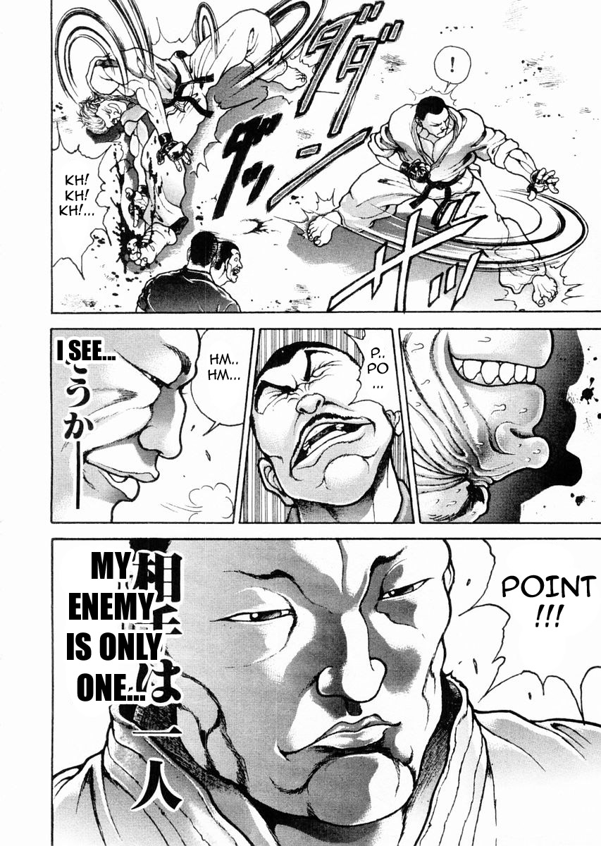 Garouden Chapter 118.2 page 17 - Chapter 118 v2