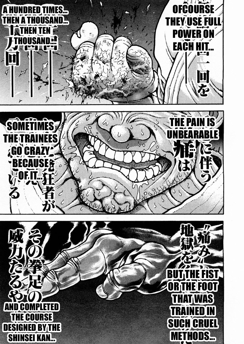 Garouden Chapter 118.2 page 5 - Chapter 118 v2