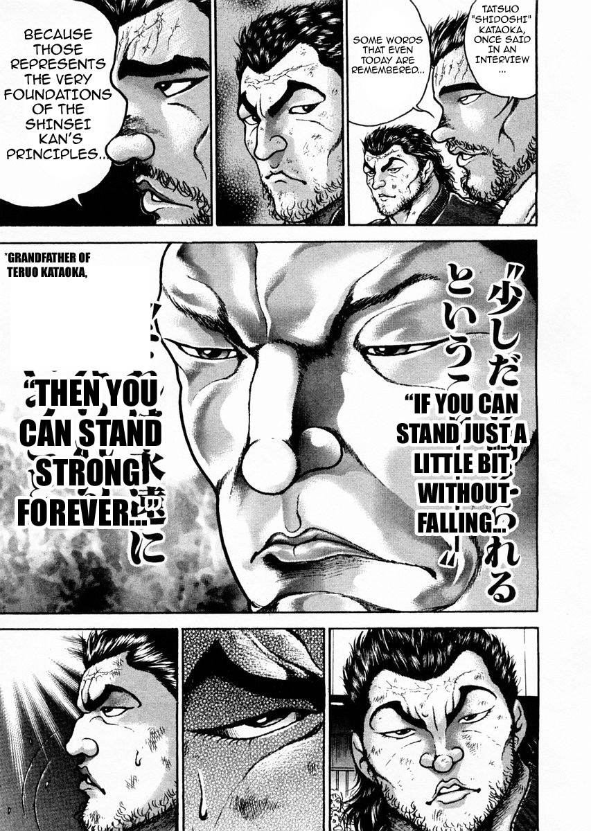 Garouden Chapter 118.2 page 7 - Chapter 118 v2