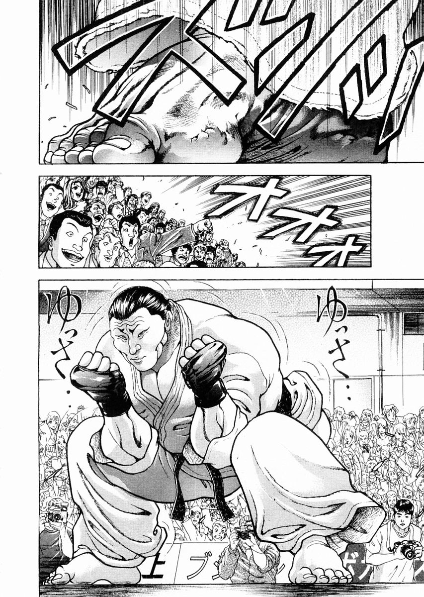 Garouden Chapter 119 page 11 - Chapter 119 v2