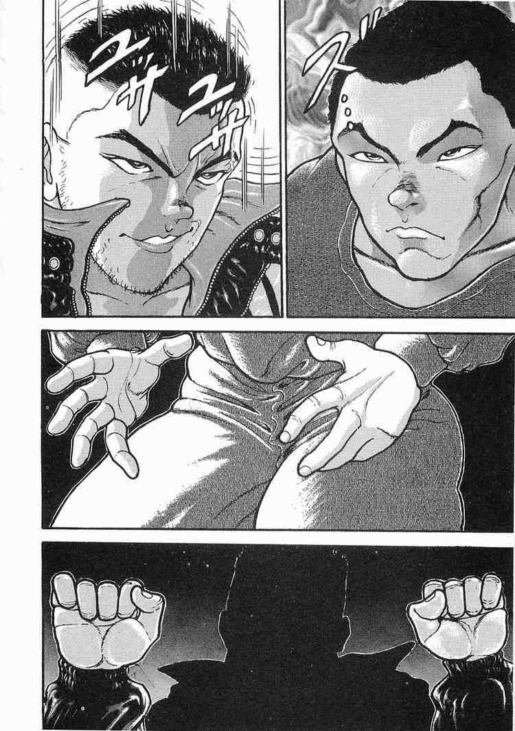 Garouden Chapter 12 page 10 - Chapter 12 v2