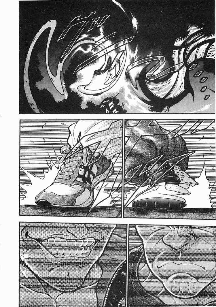 Garouden Chapter 12 page 12 - Chapter 12 v2