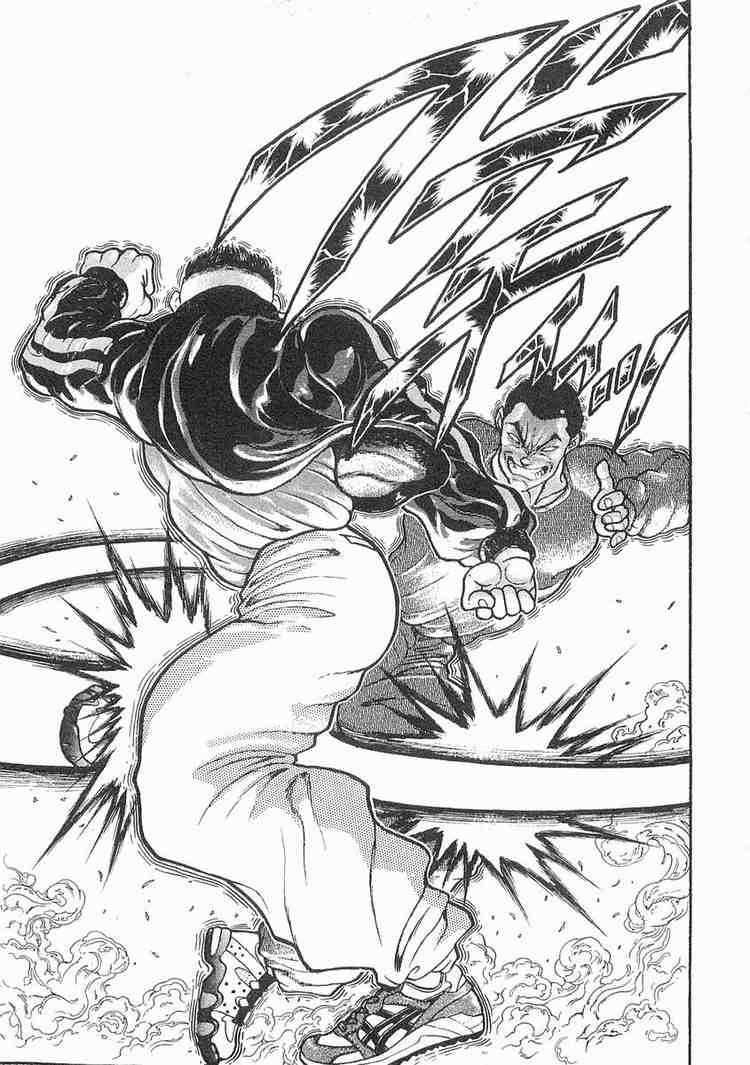 Garouden Chapter 12 page 13 - Chapter 12 v2