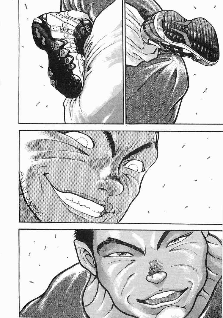 Garouden Chapter 12 page 14 - Chapter 12 v2