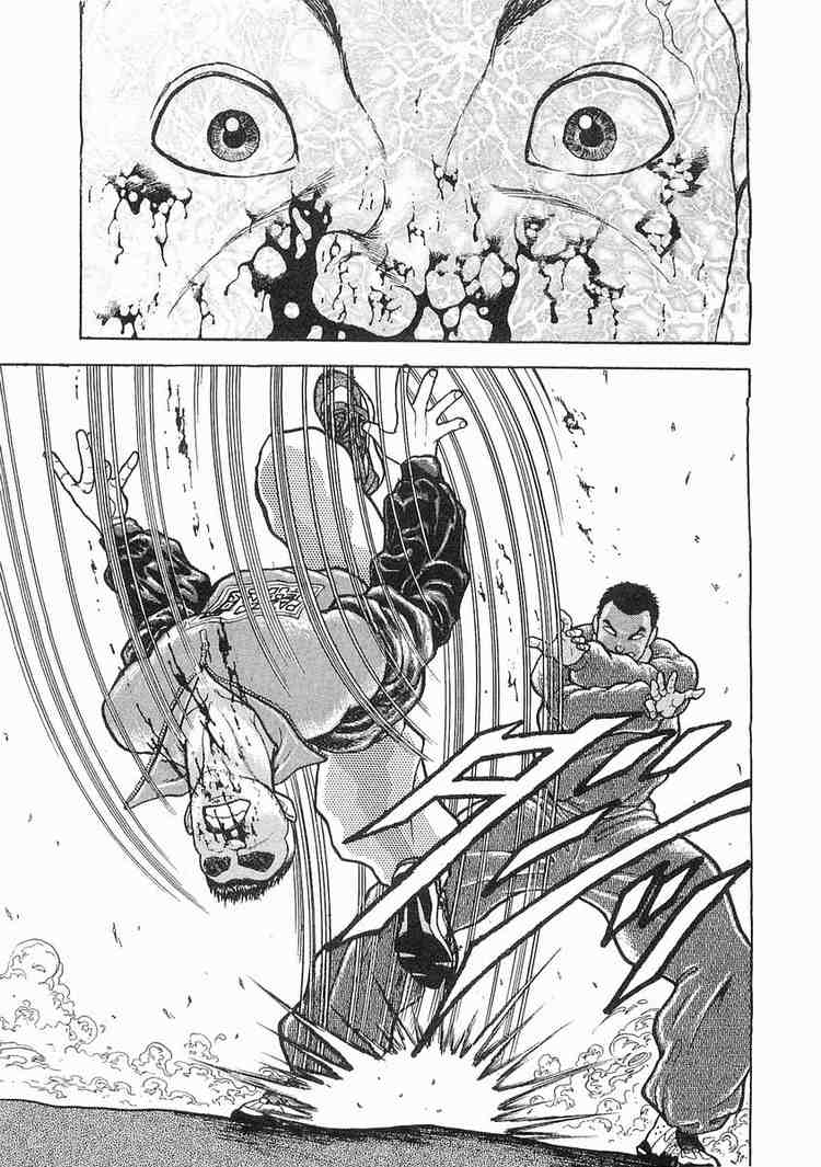 Garouden Chapter 12 page 19 - Chapter 12 v2