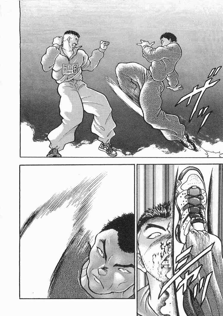 Garouden Chapter 12 page 22 - Chapter 12 v2