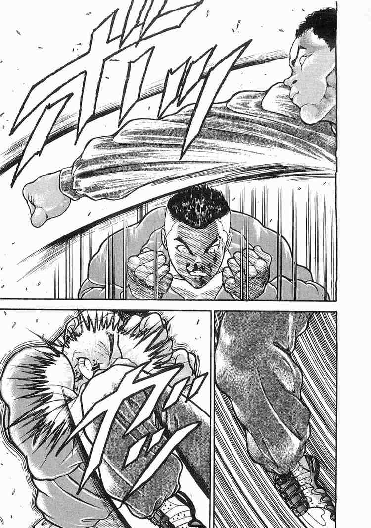 Garouden Chapter 12 page 23 - Chapter 12 v2
