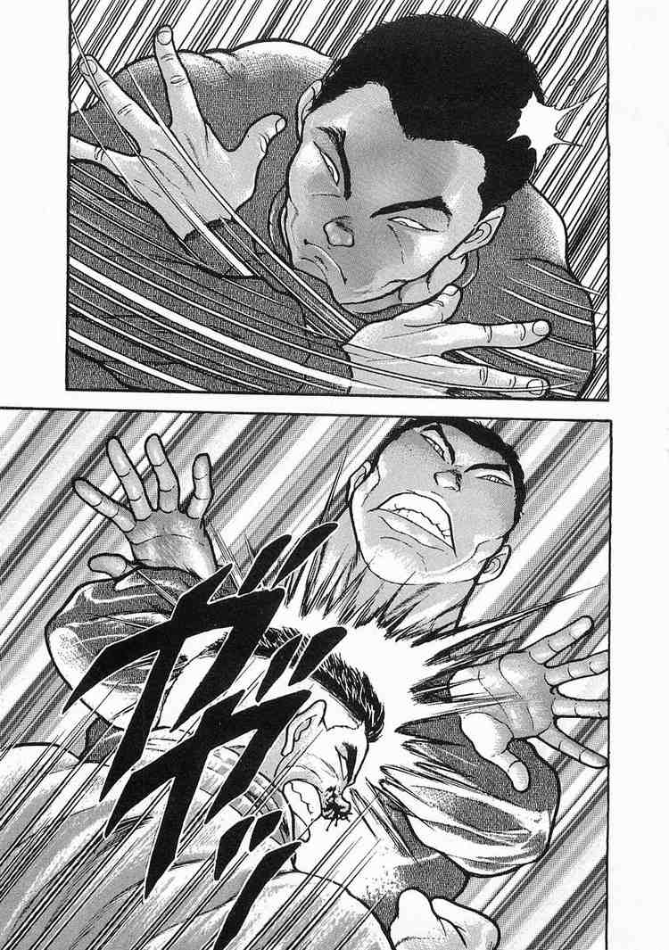 Garouden Chapter 12 page 25 - Chapter 12 v2