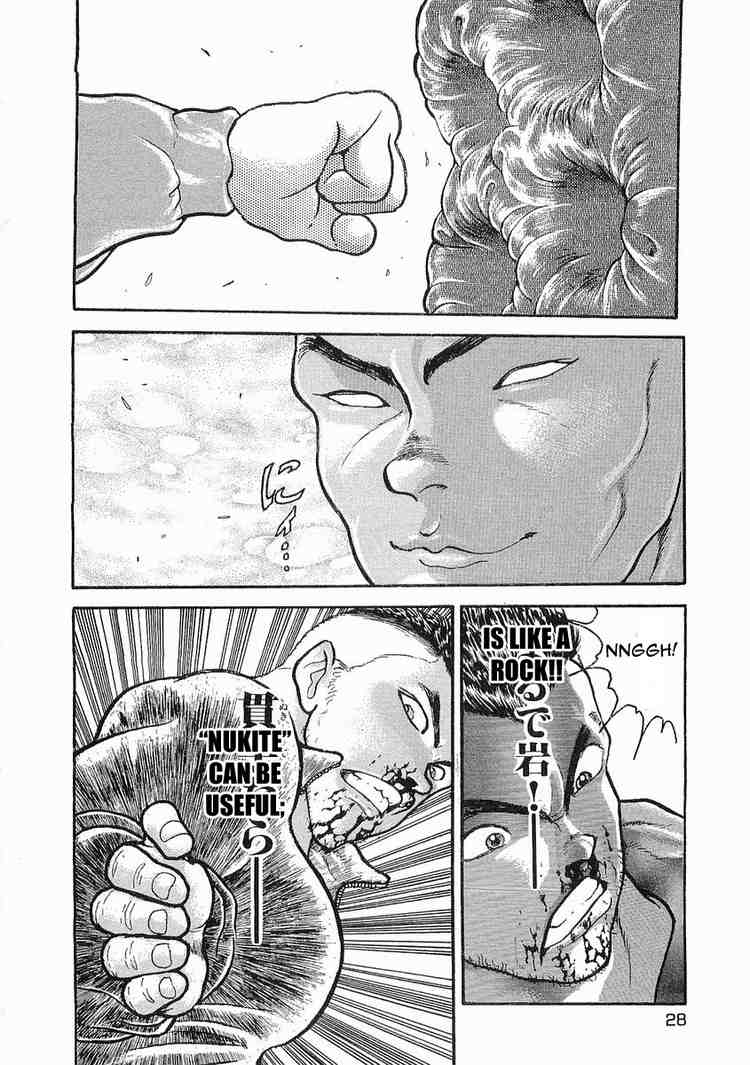 Garouden Chapter 12 page 27 - Chapter 12 v2