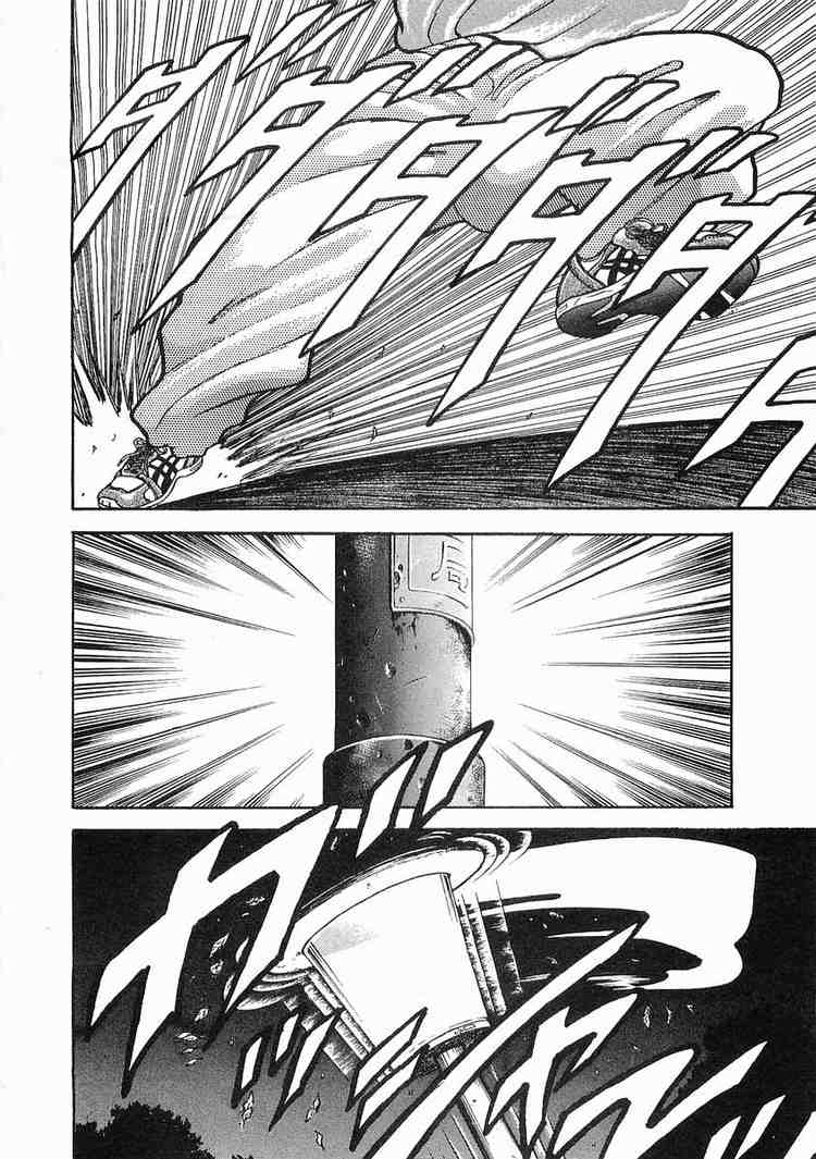 Garouden Chapter 12 page 31 - Chapter 12 v2