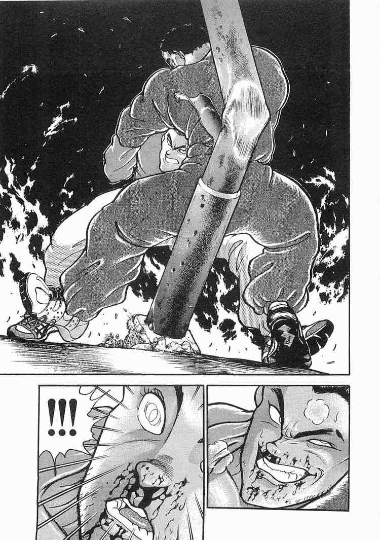 Garouden Chapter 12 page 32 - Chapter 12 v2