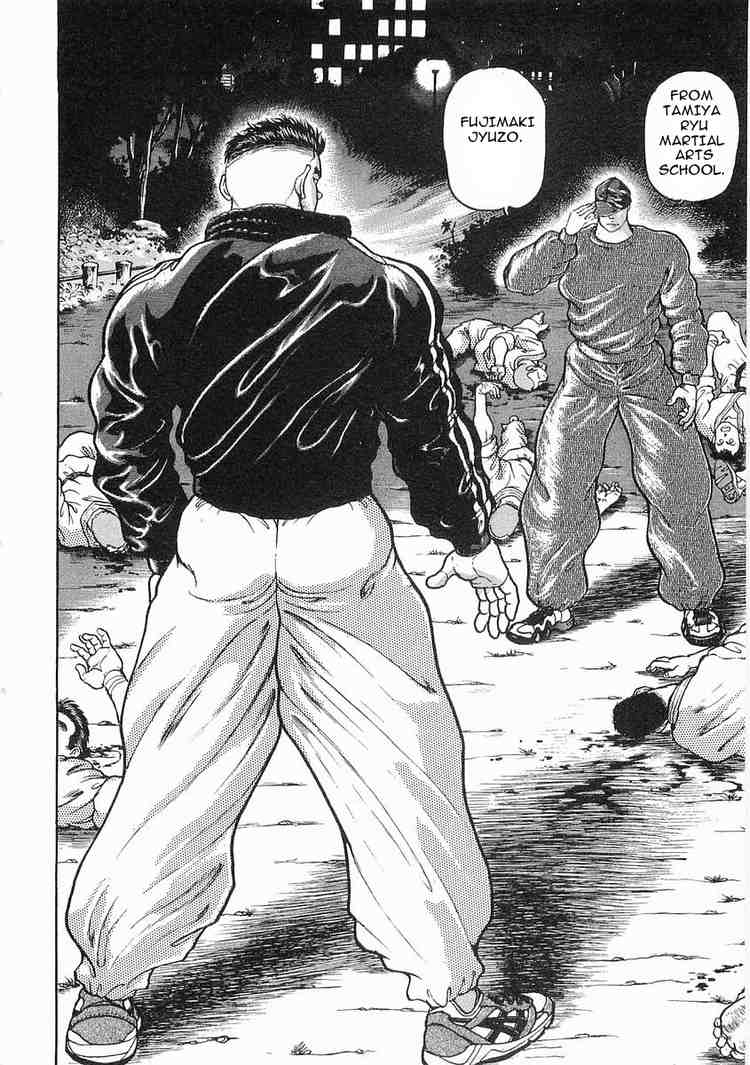 Garouden Chapter 12 page 5 - Chapter 12 v2